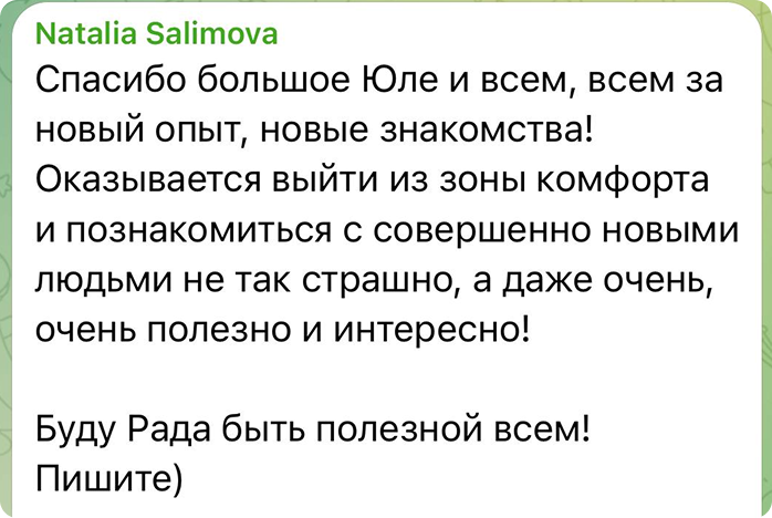 reviews