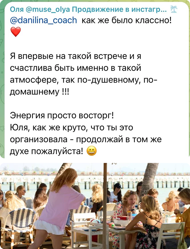 reviews